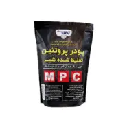 پودر پروتئین شیر پگاه mpc پگاه خراسان-خرید پروتئین شیر کنسانتره-قیمت پروتئین شیر