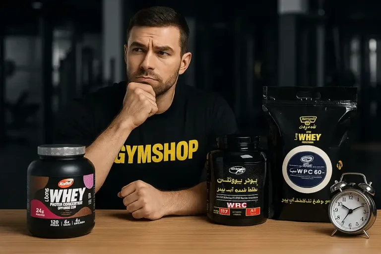 بهترین زمان مصرف پروتئین وی در بدنسازی - افزایش حجم، چربی سوزی و ریکاوری با زمان مصرف -زمان مصرف پروتئین وی-جیم شاپ