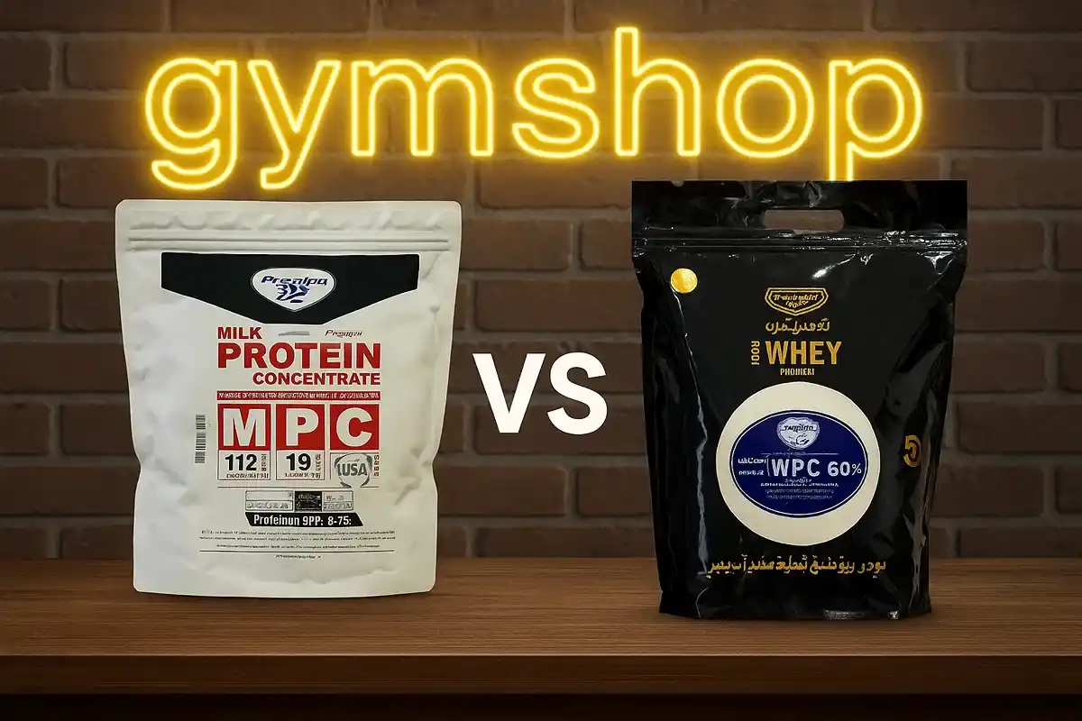 مکمل جایگزین پروتئین وی-به جای پروتئین وی چی بخوریم؟-جایگزین پروتئین-جیم شاپ وبلاگ علمی تغذیه و مکمل