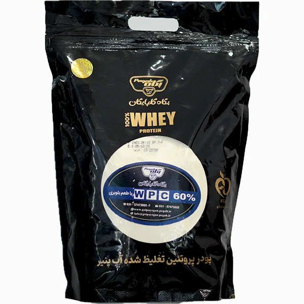 پروتئین وی پگاه گلپایگان