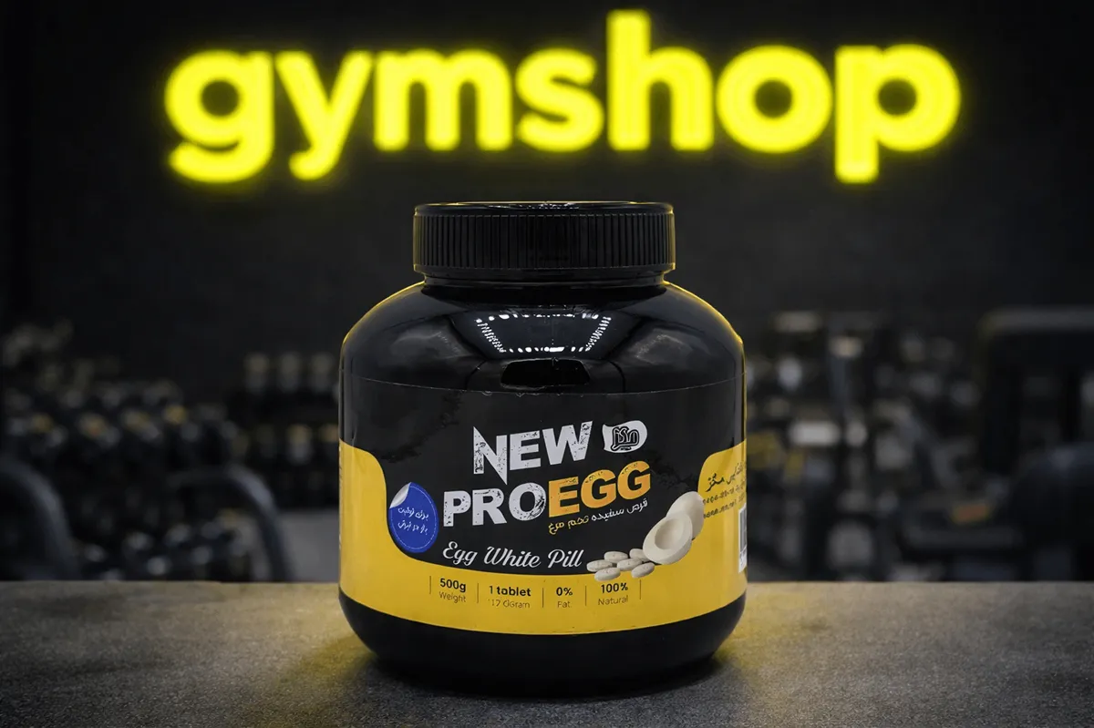 قرص سفیده تخم مرغ مگز-خرید قرص آلبومین مگز-قیمت قرص پروتئین آلبومین مگز-جیم شاپ فروشگاه معتبر مکمل ورزشی