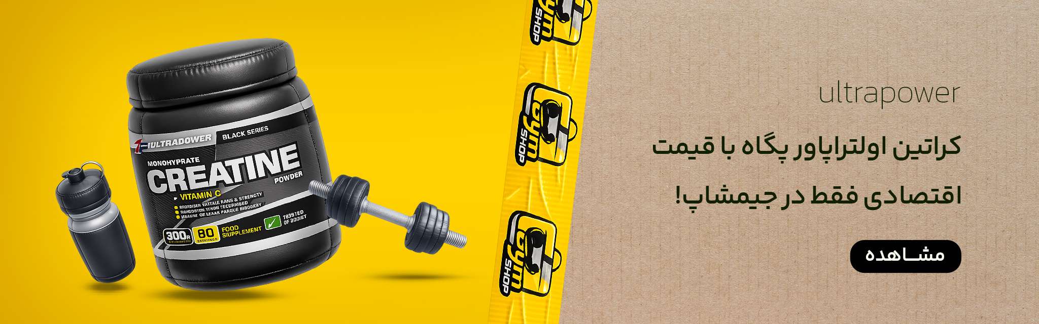 کراتین
