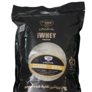 پروتئین وی پگاه گلپایگان 35 درصد 1 کیلویی قیمت تضمینی -جیم شاپ
