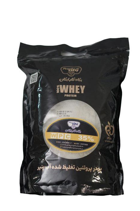 پروتئین وی پگاه گلپایگان 35 درصد 1 کیلویی قیمت تضمینی -جیم شاپ