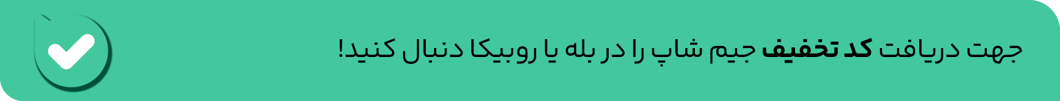 روبیکا