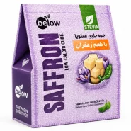 حبه زعفران بدون شکر استویا بیلو 300 گرمی