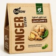 حبه زنجبیل بدون شکر استویا بیلو 300 گرمی-جیم شاپ مرجع تخصصی محصولات رژیمی و مکمل بدنسازی