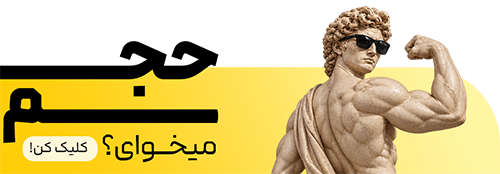 حجم
