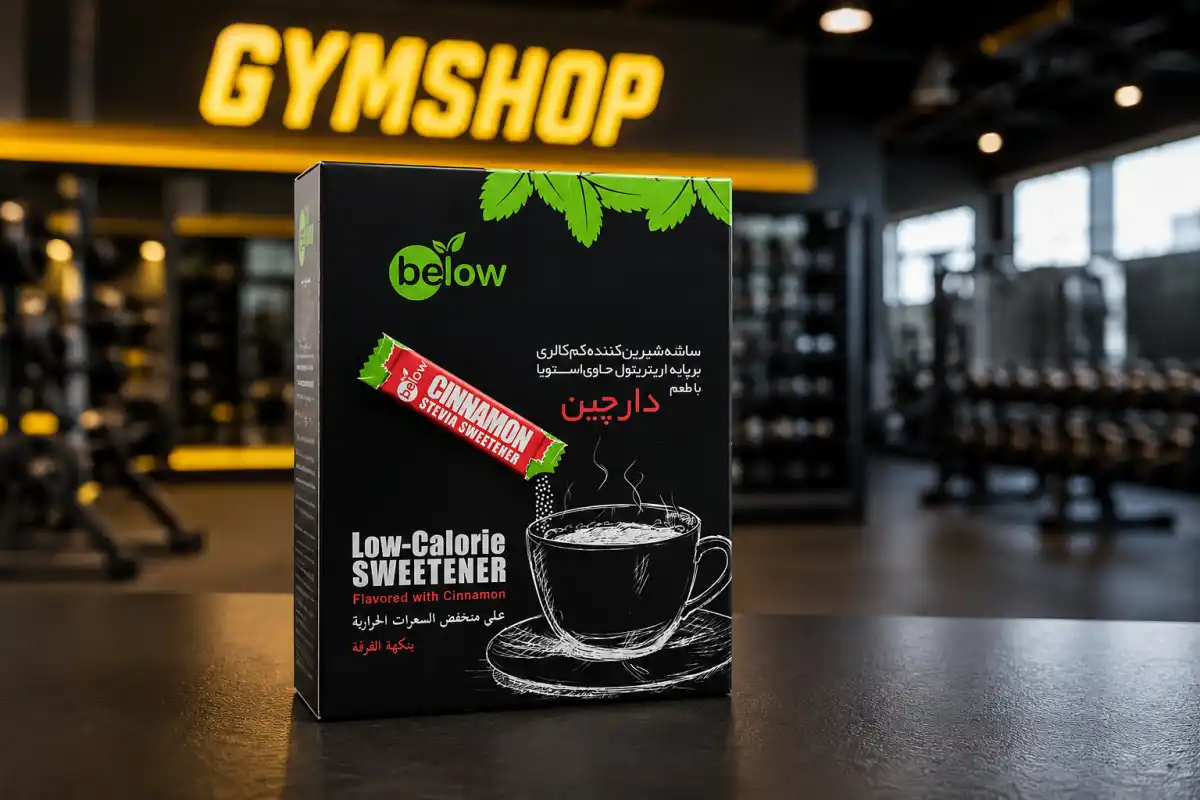 ساشه استویا با طعم دارچین برند بیلو-جیم شاپ سایت تخصصی فروش مکمل ورزشی