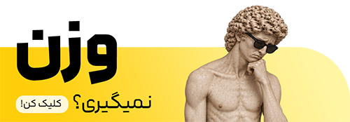 وزن